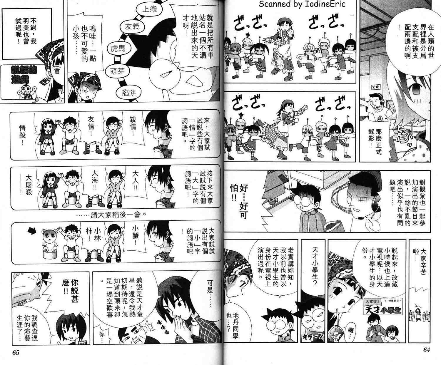 第31页