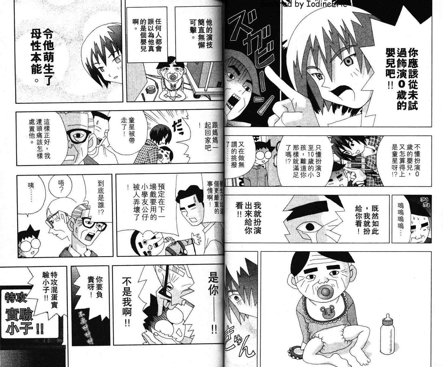 第32页