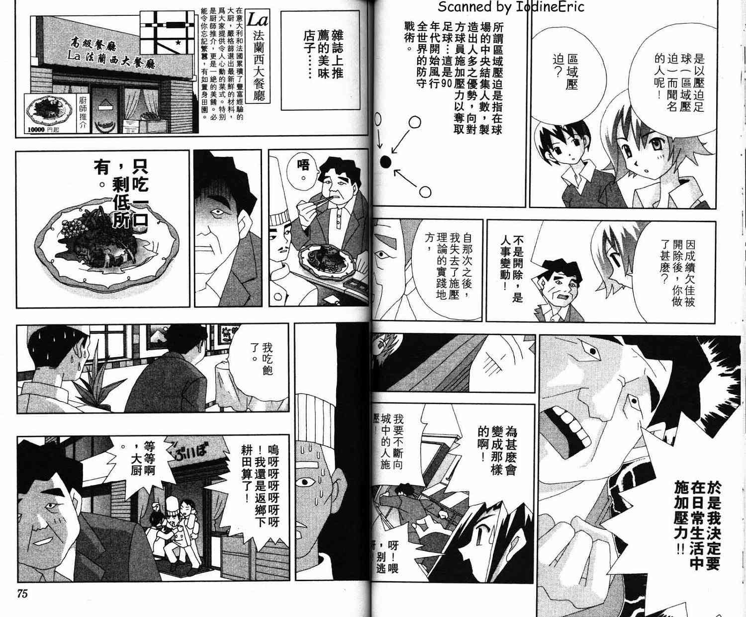 第36页