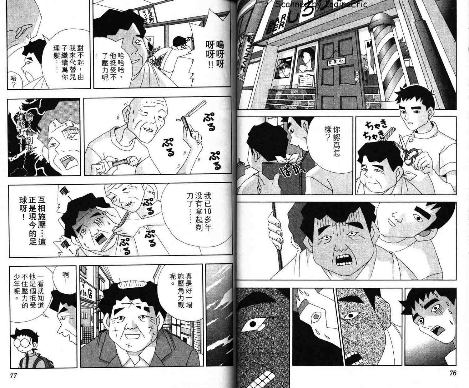 第37页
