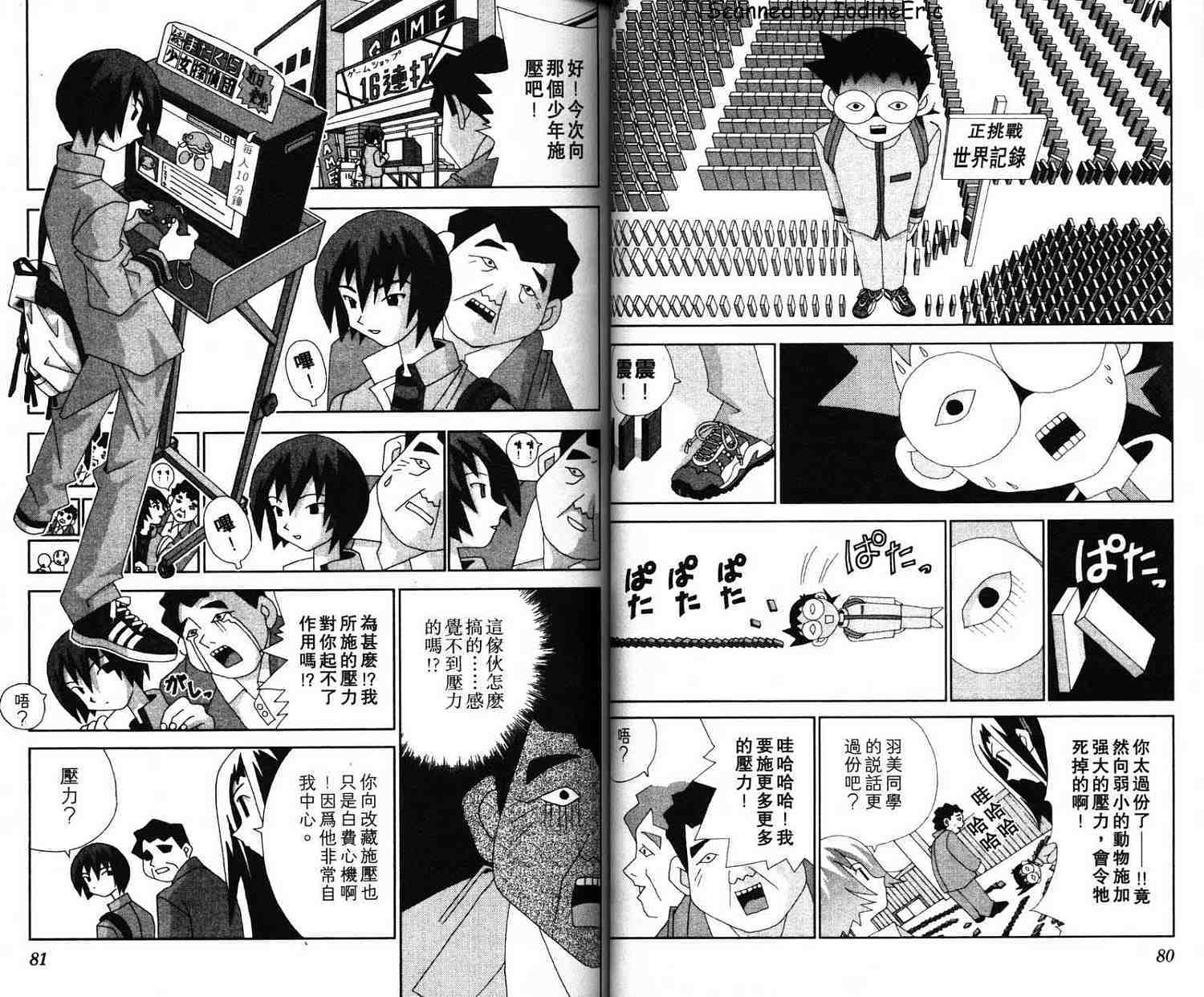 第39页