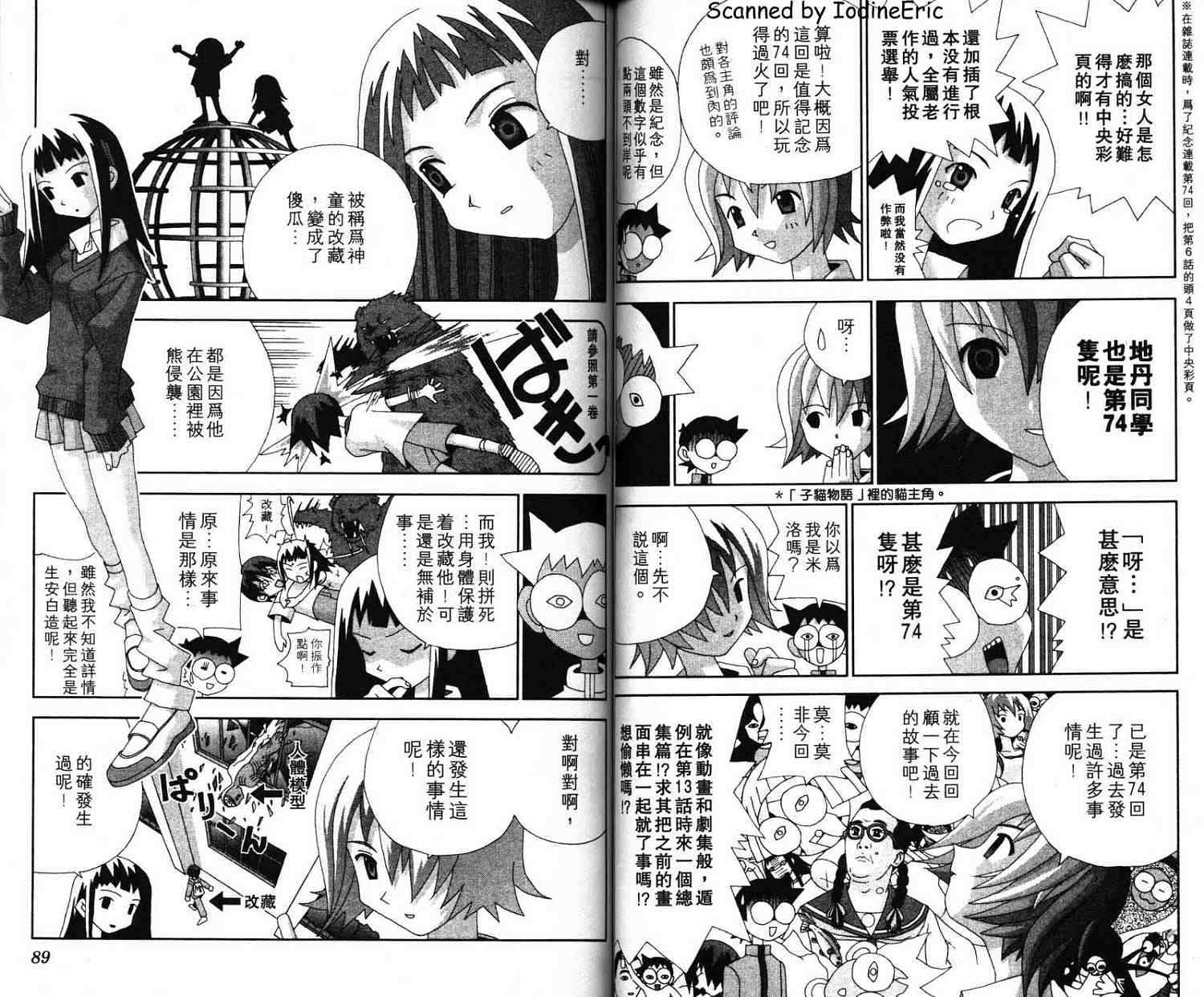 第43页