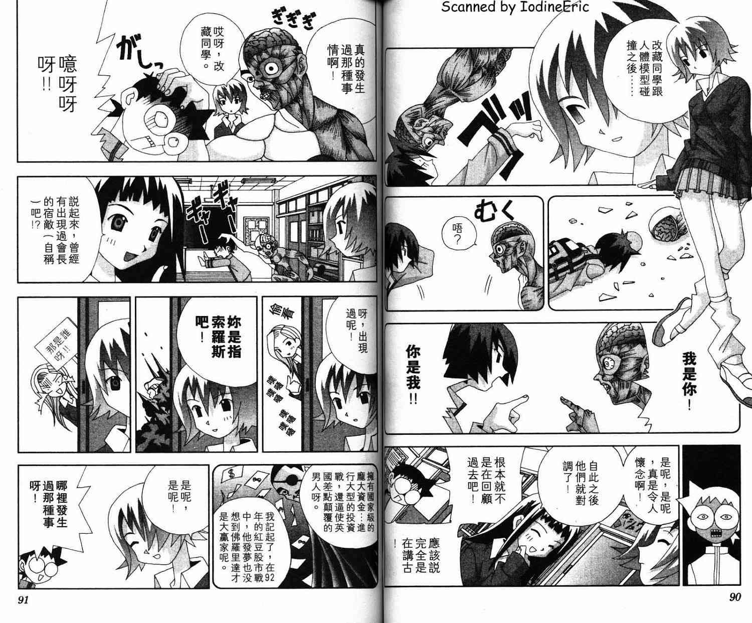 第44页