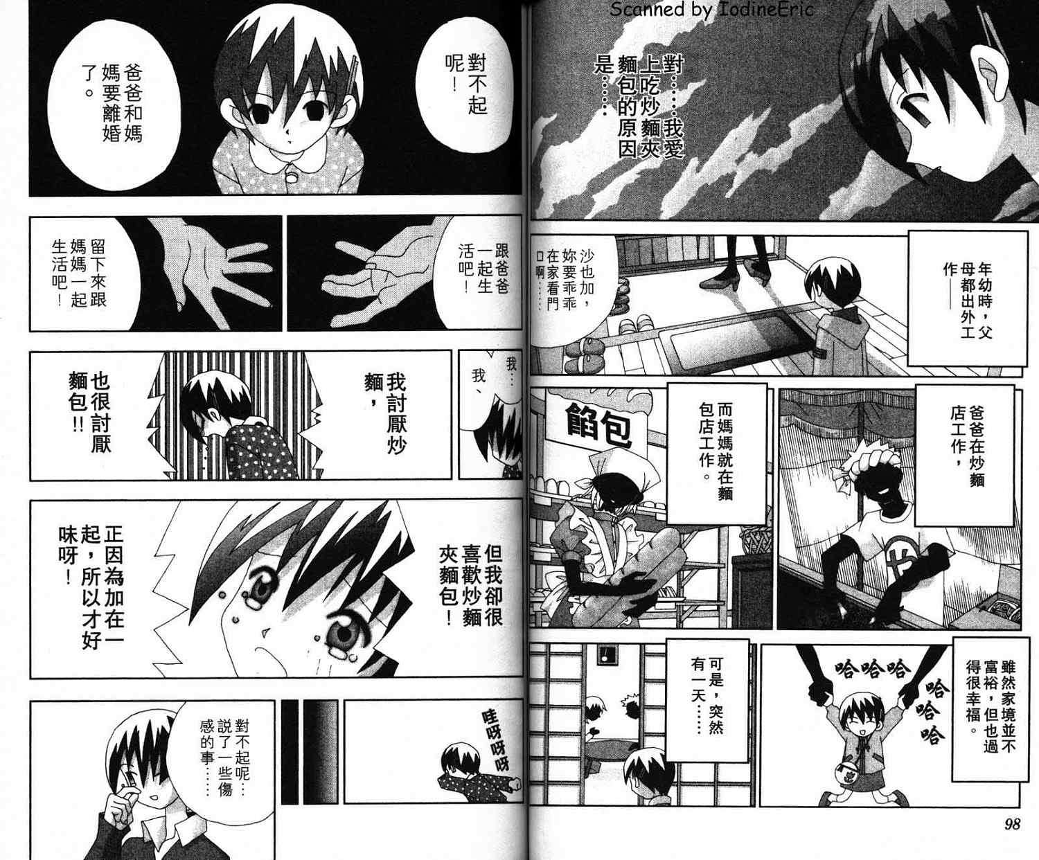 第48页