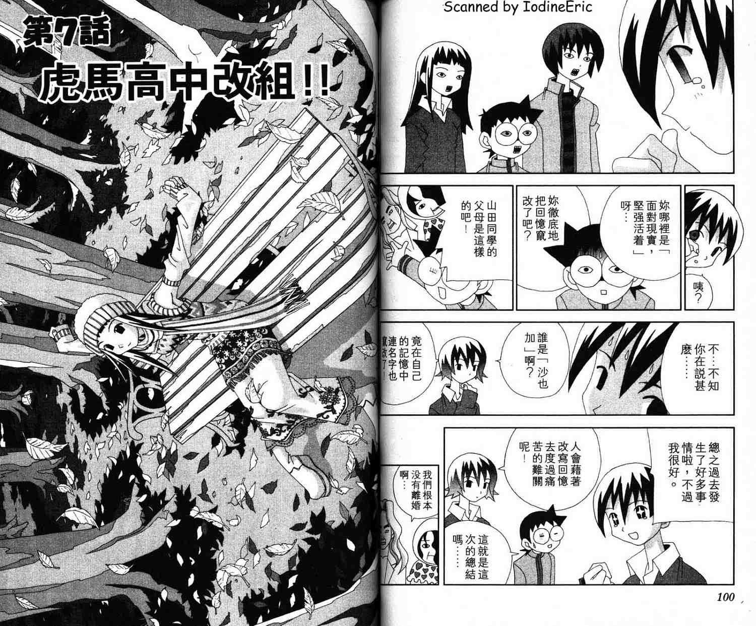 第49页