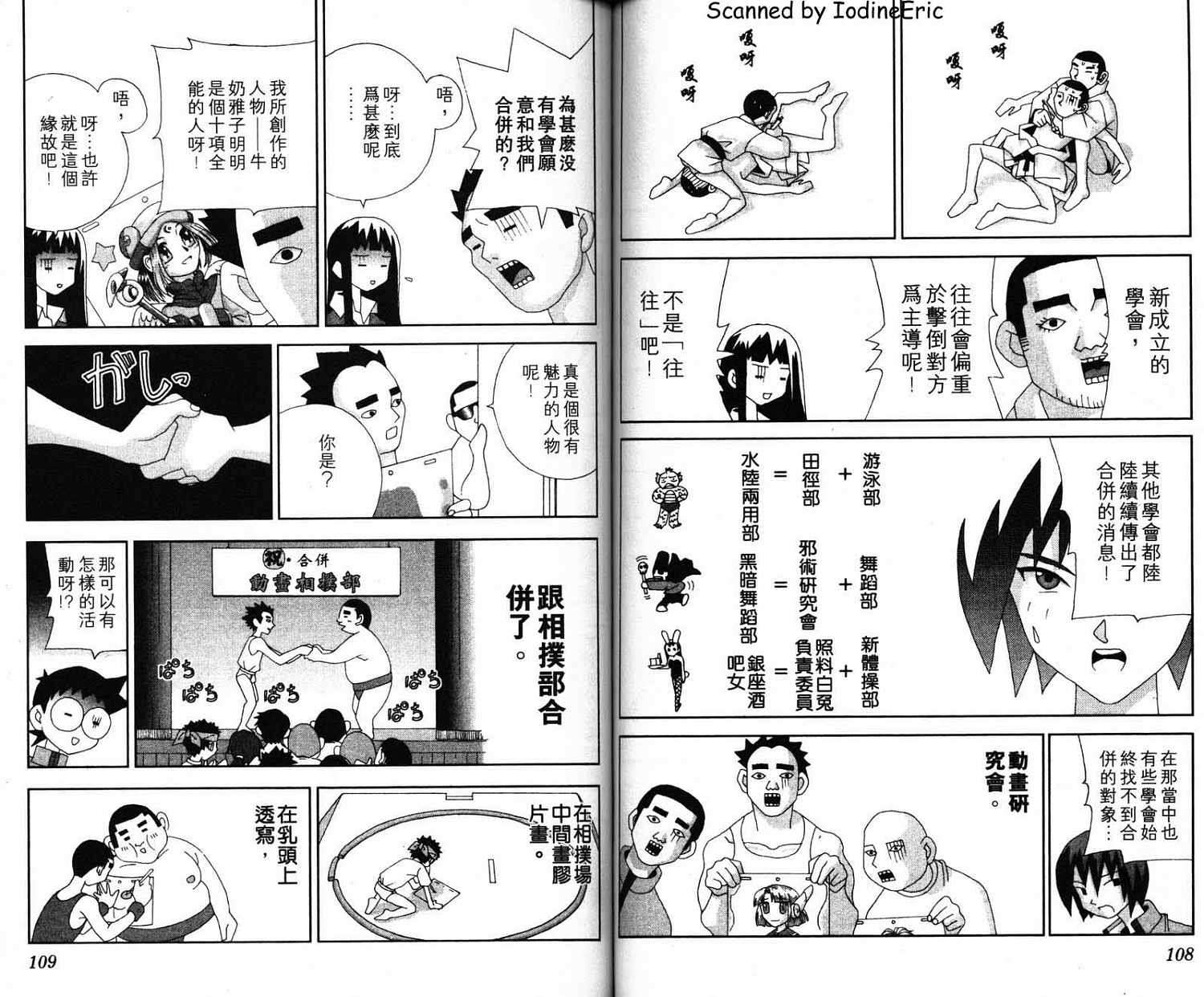 第53页