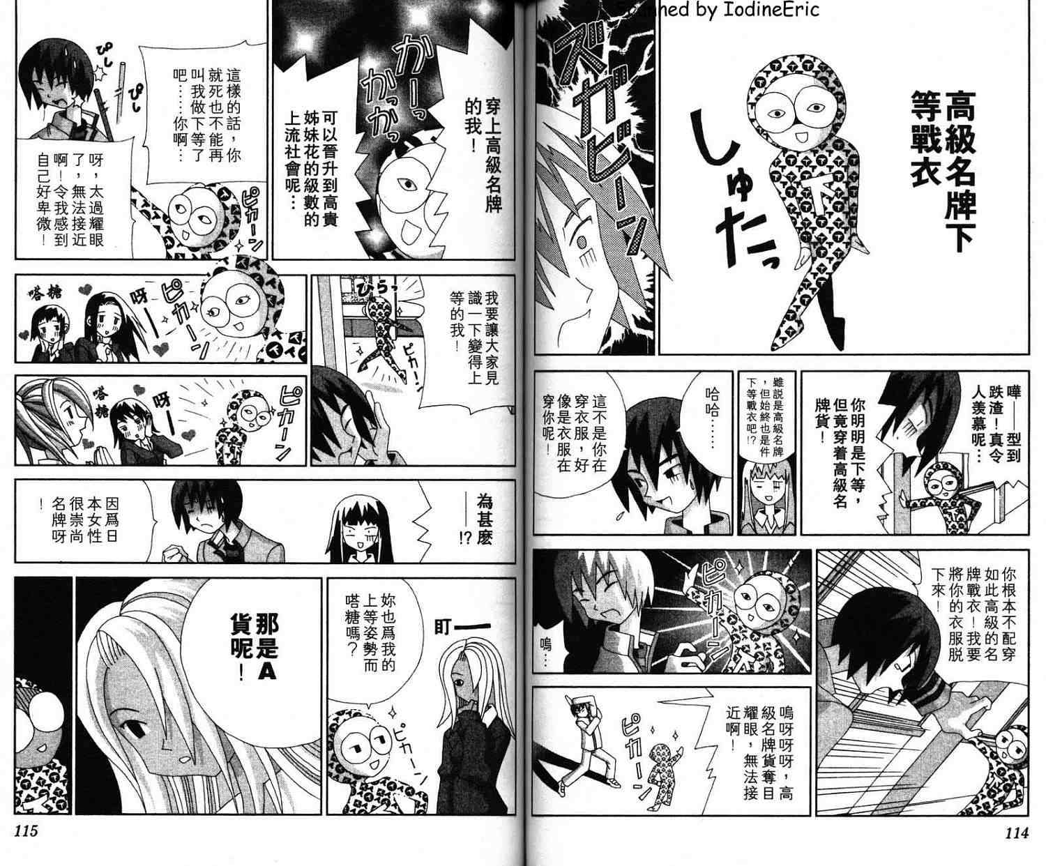 第56页