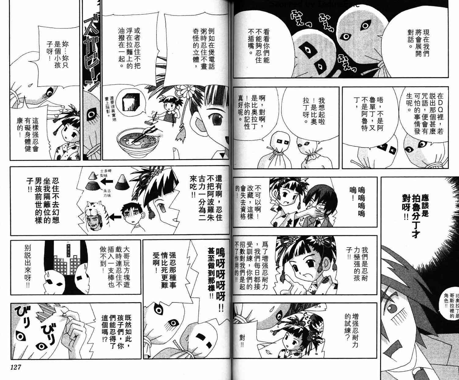 第62页