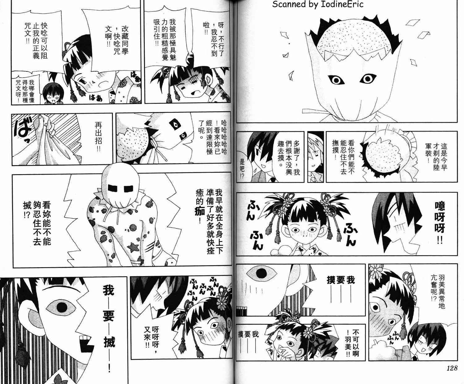 第63页