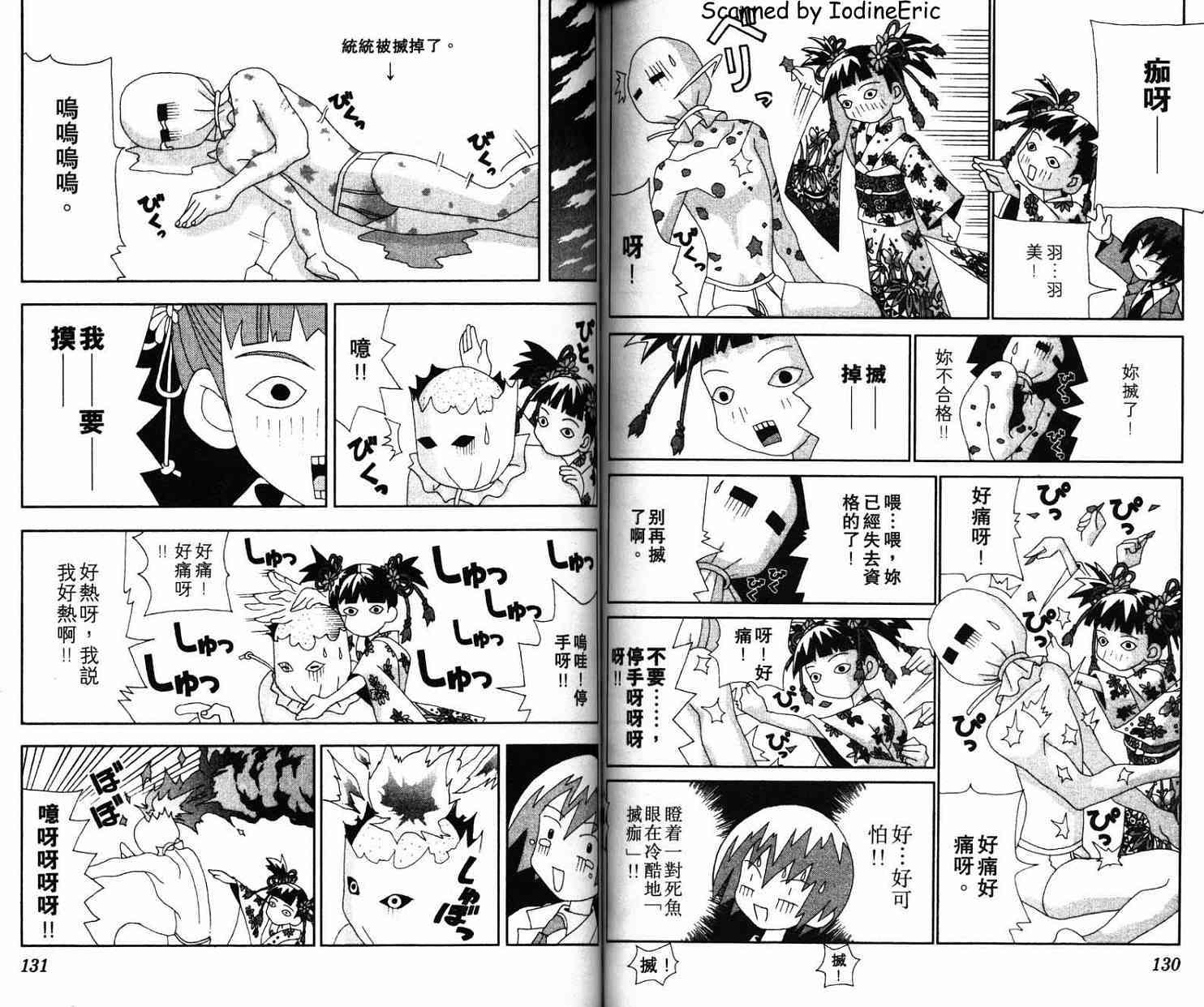 第64页