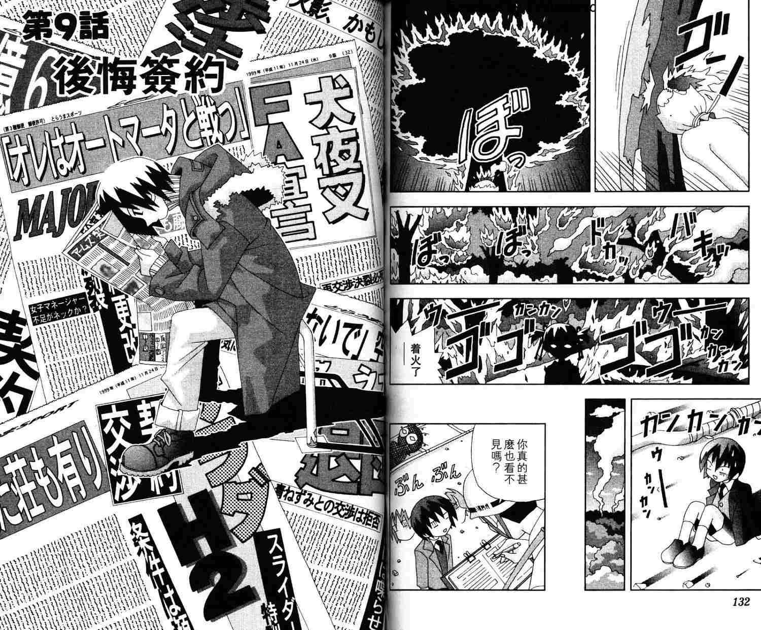 第65页