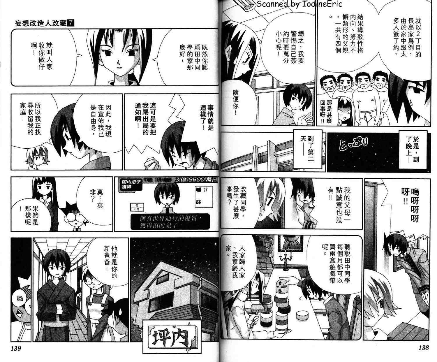 第68页