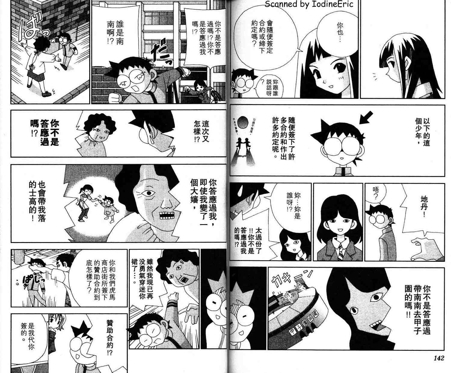 第70页
