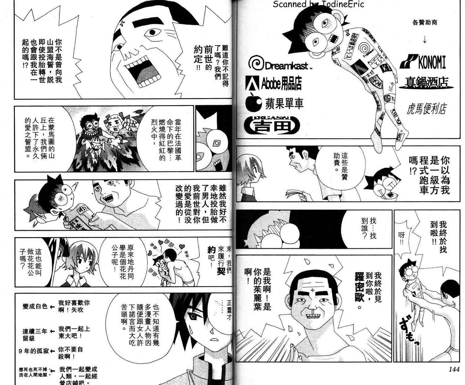 第71页