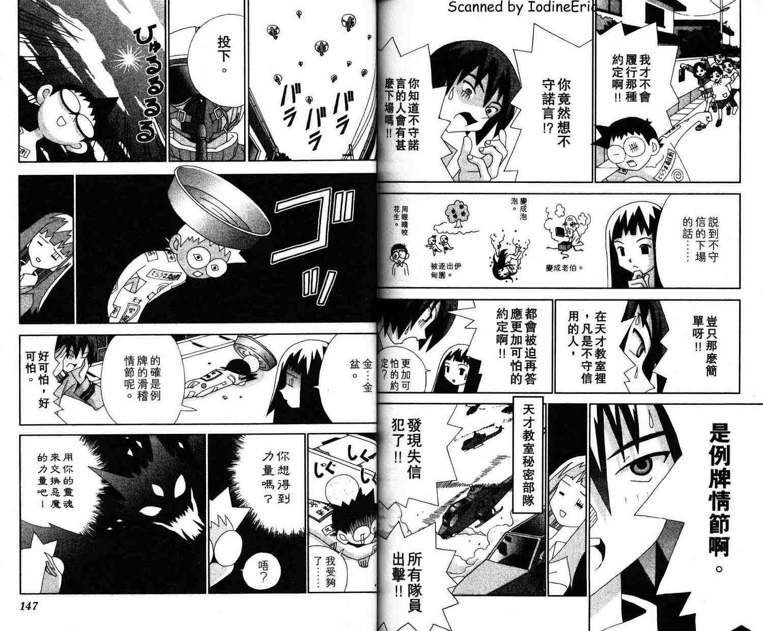 第72页