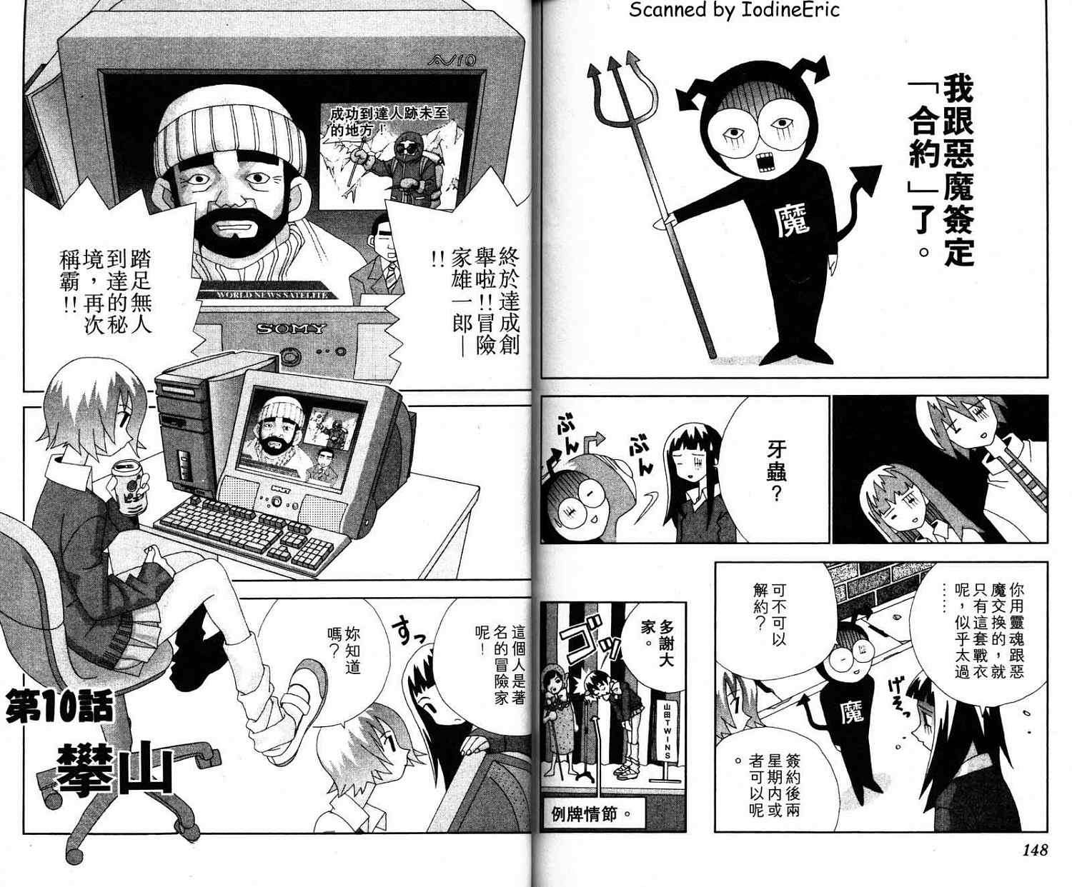 第73页