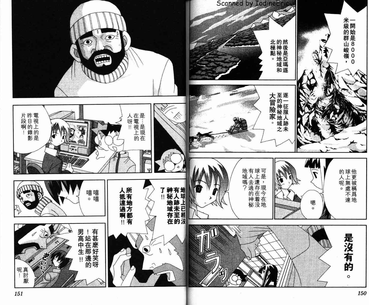 第74页
