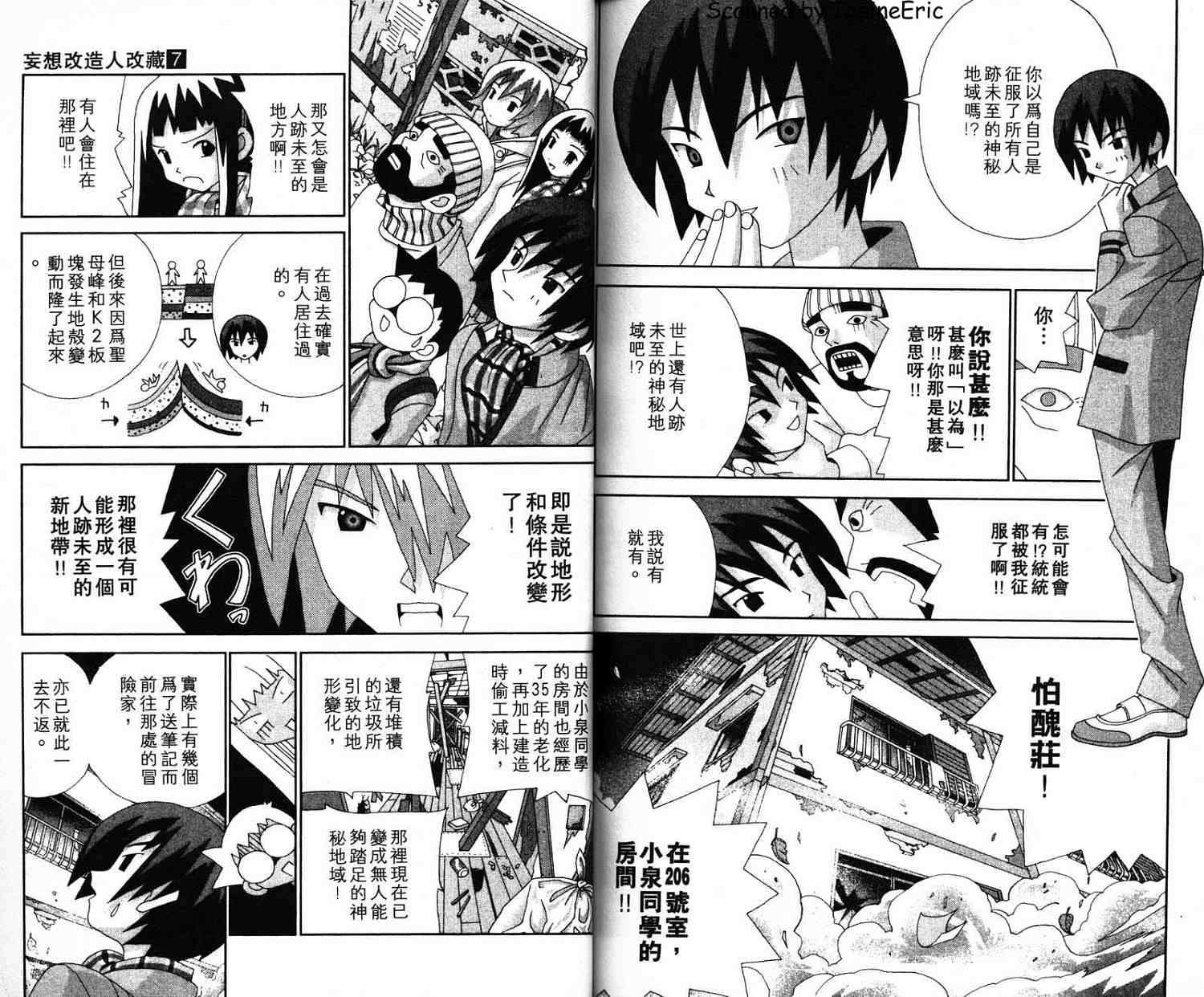 第75页