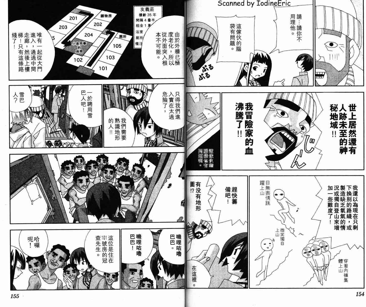 第76页