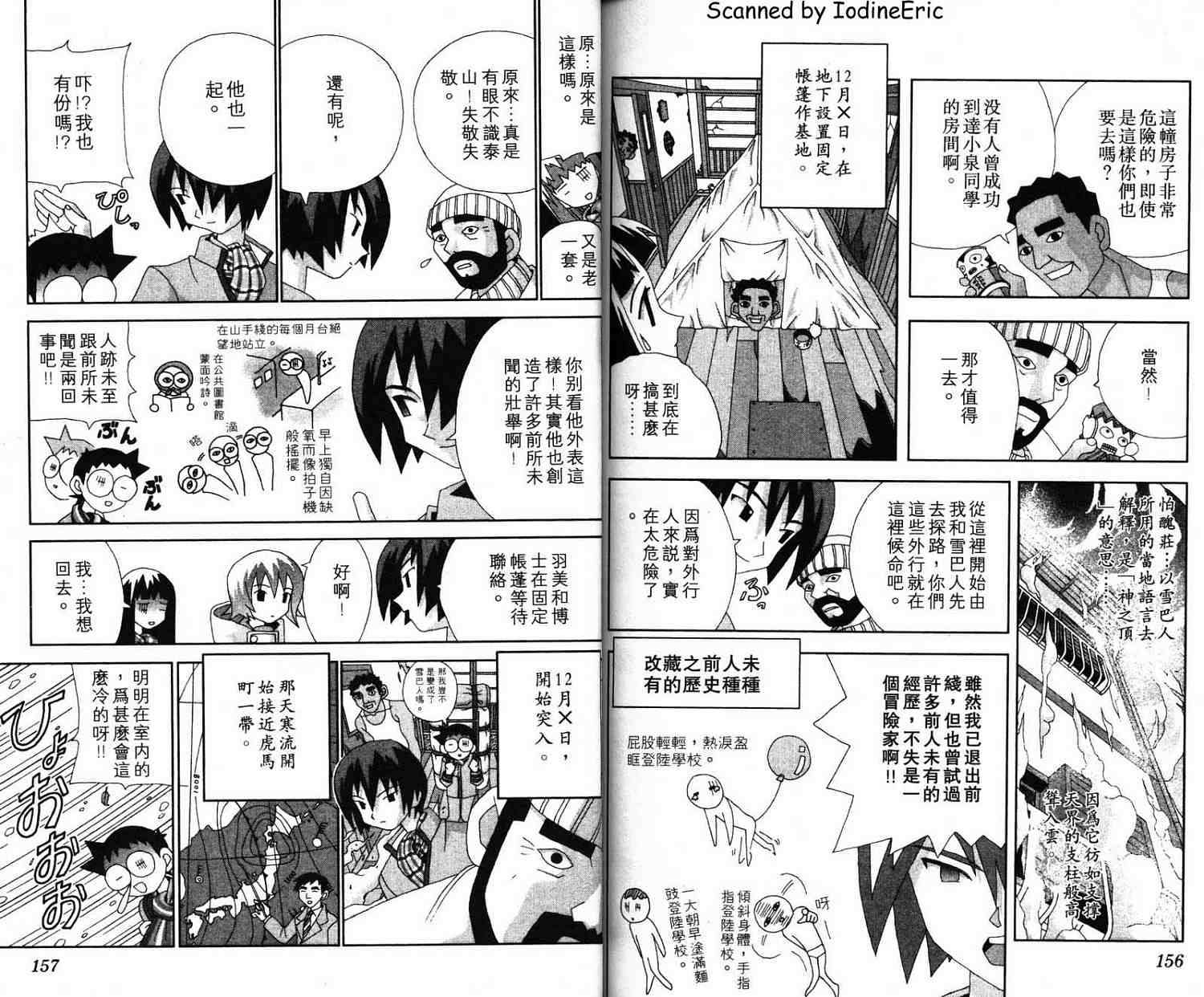 第77页
