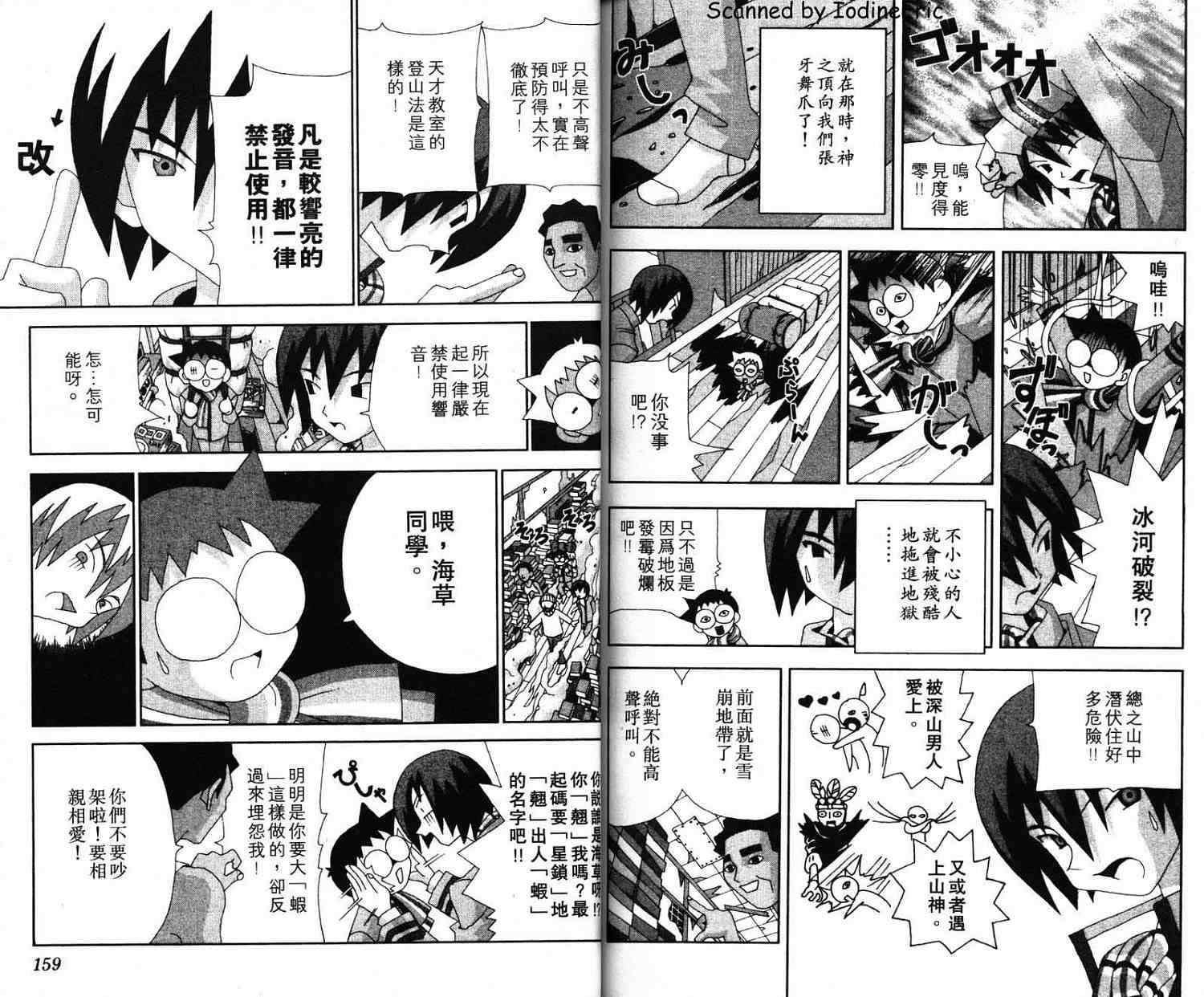 第78页