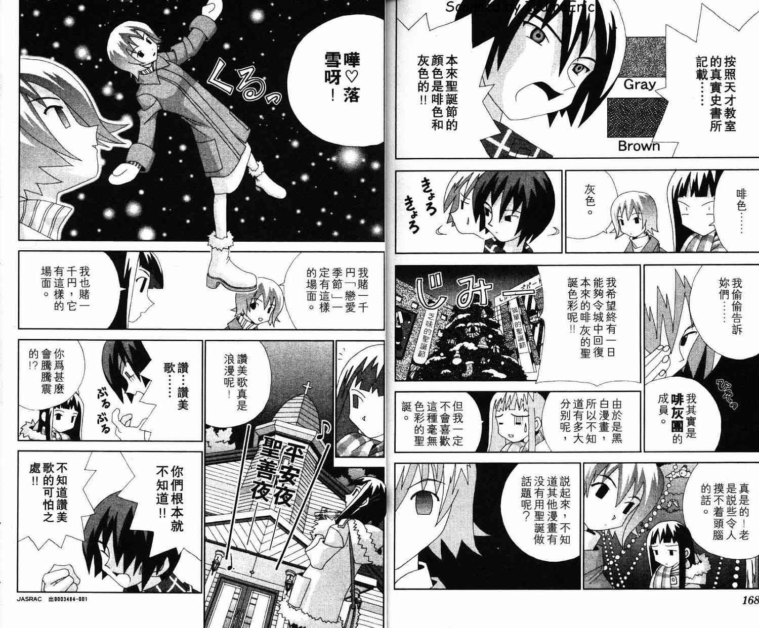 第83页