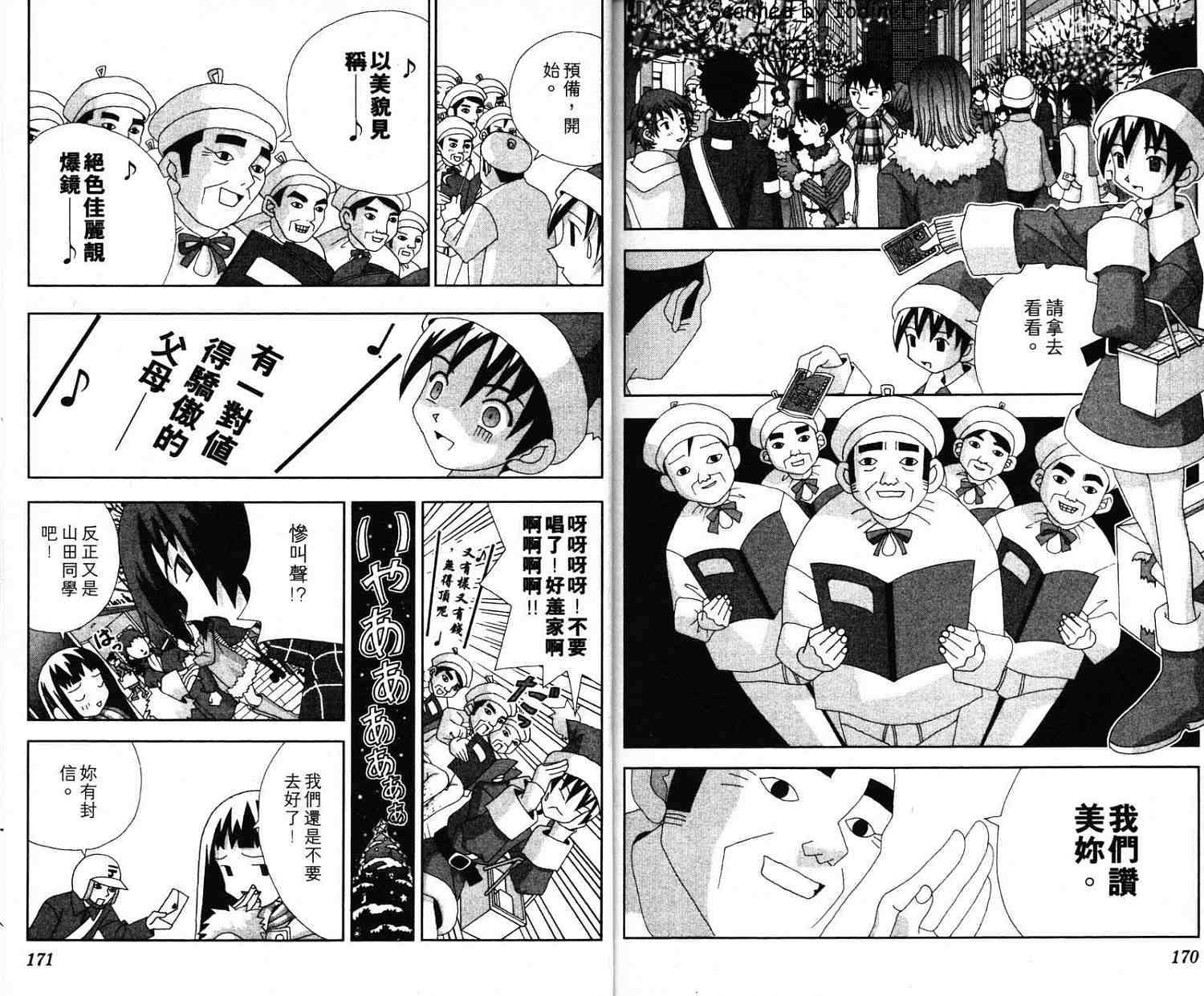 第84页