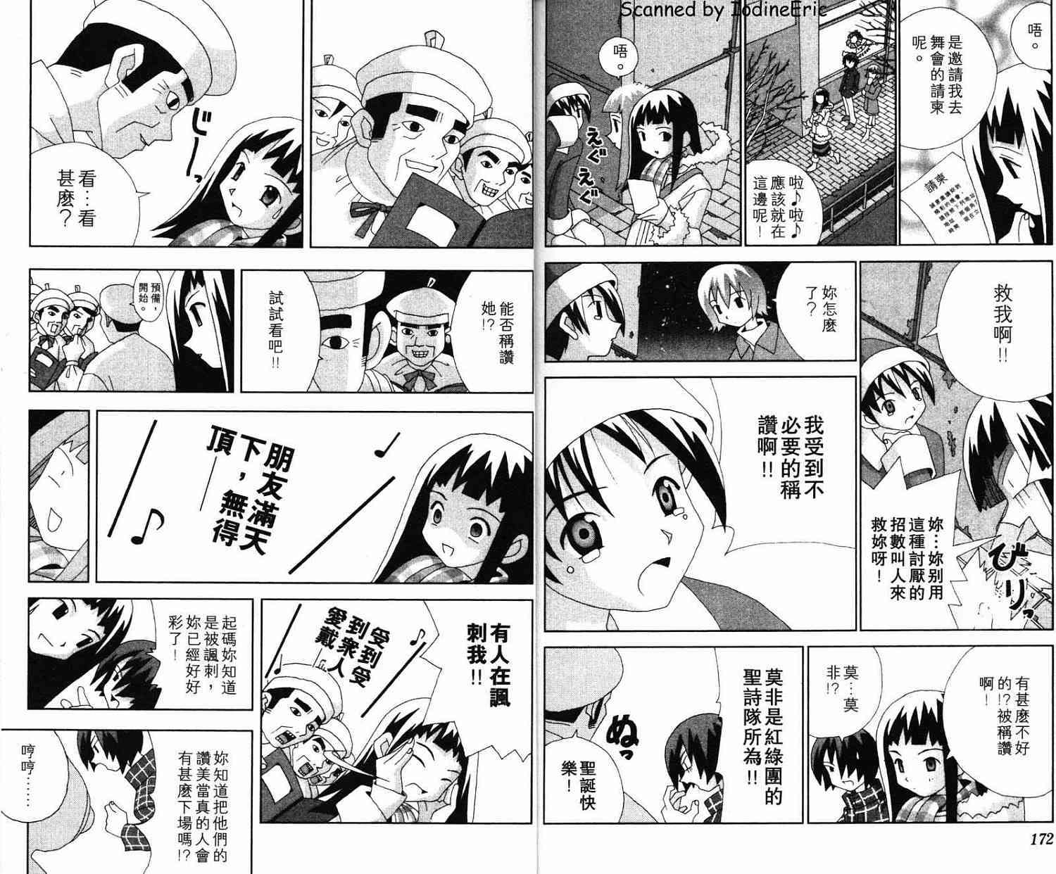 第85页