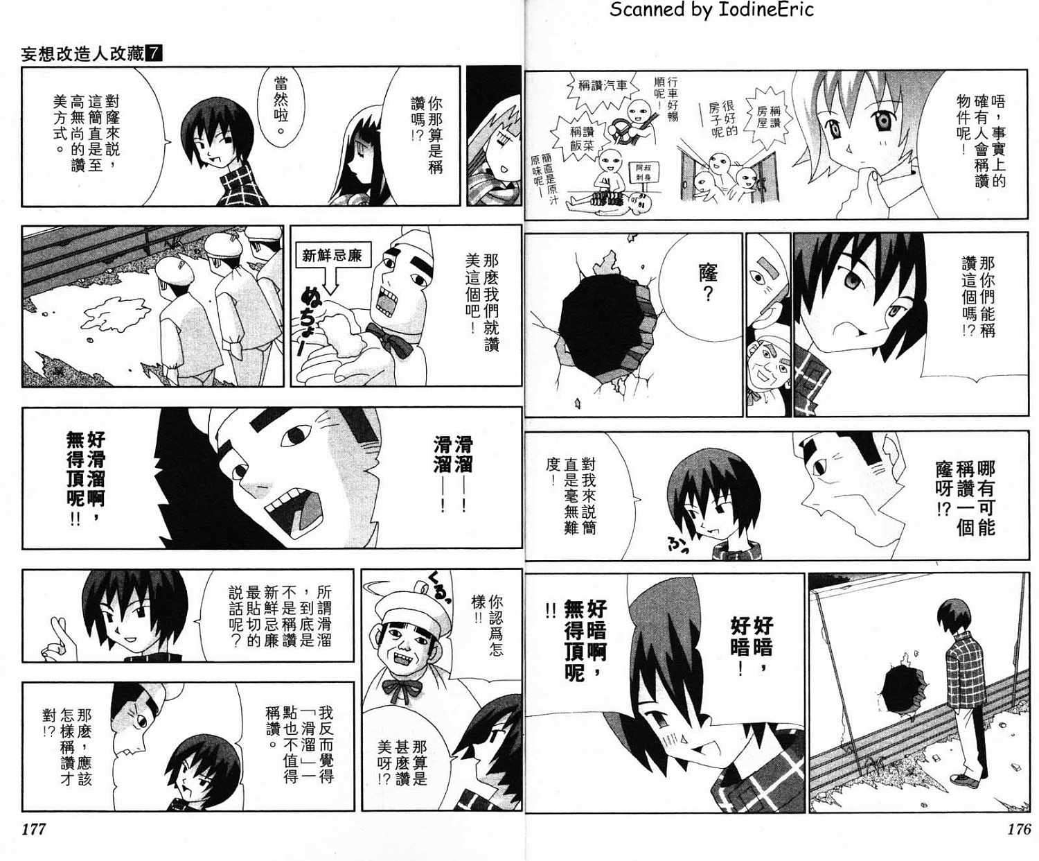 第87页