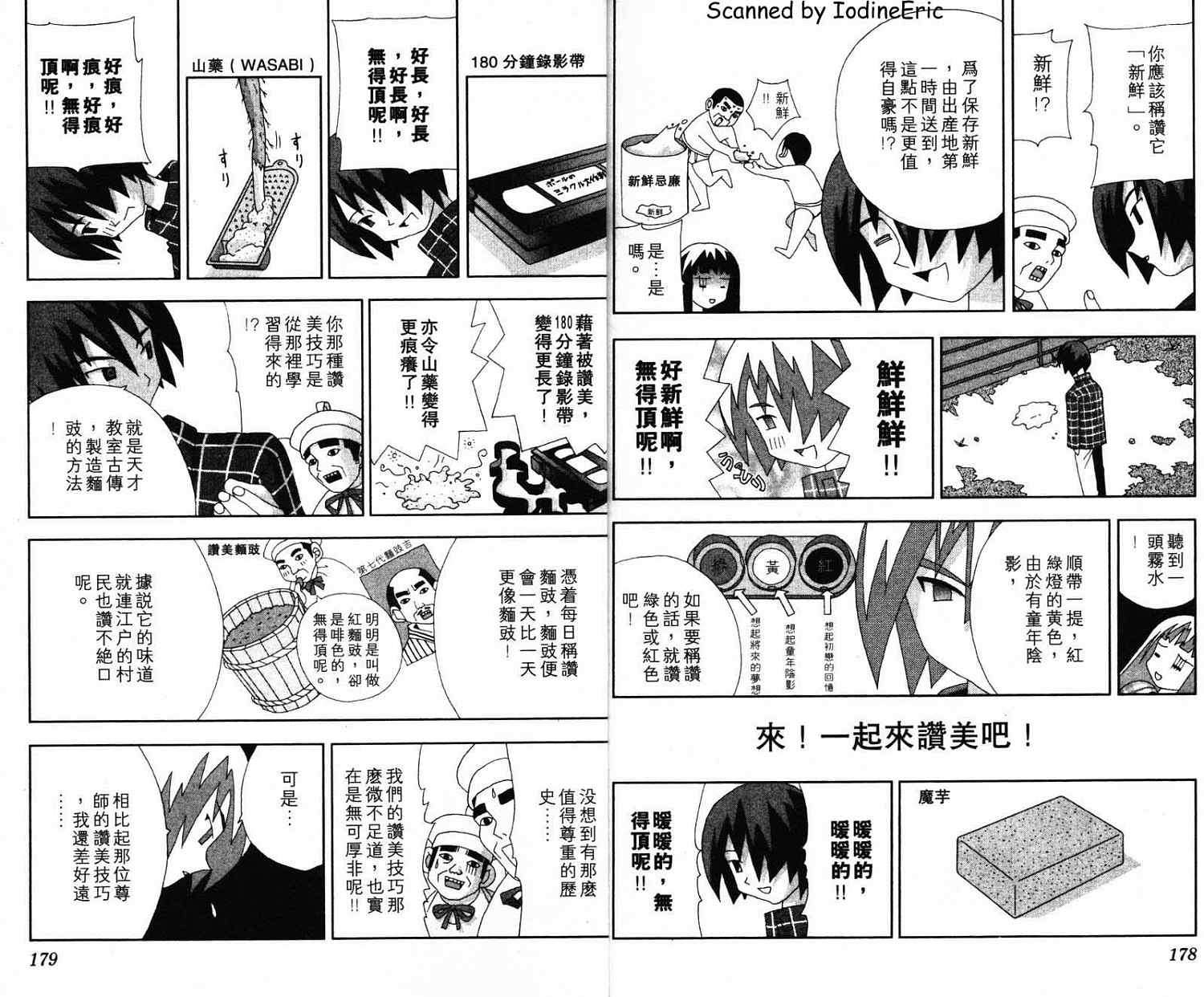 第88页
