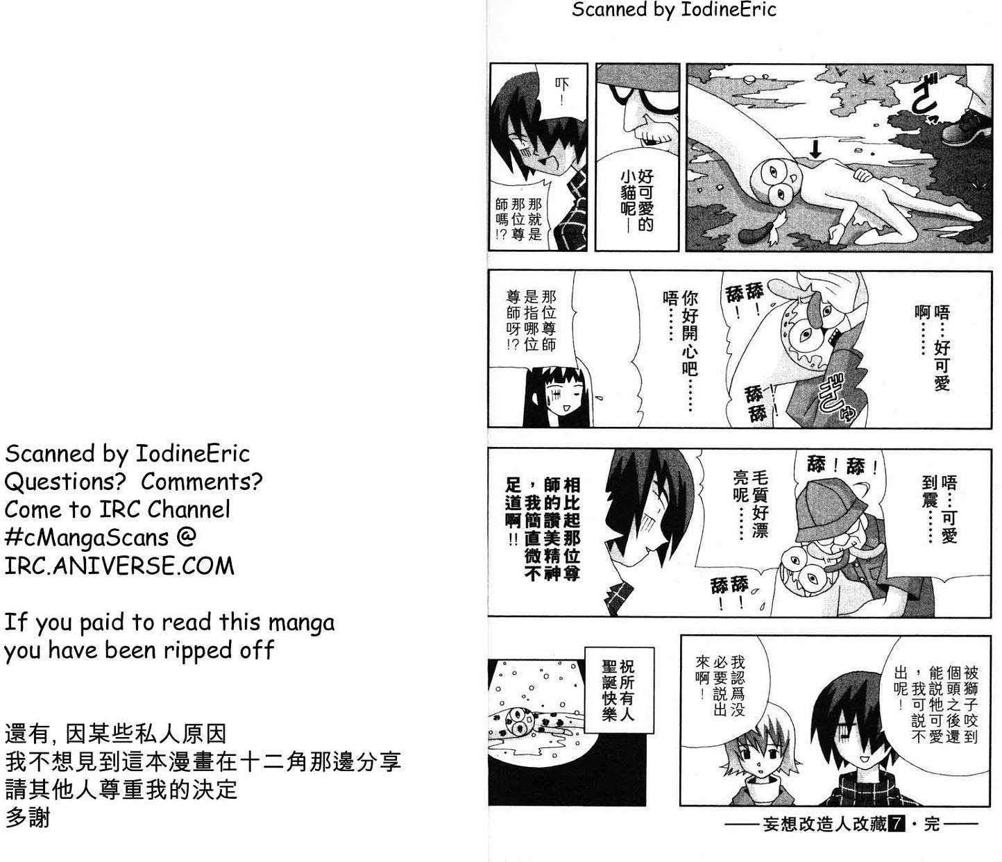 第89页