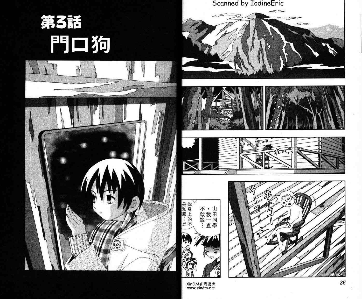 第17页