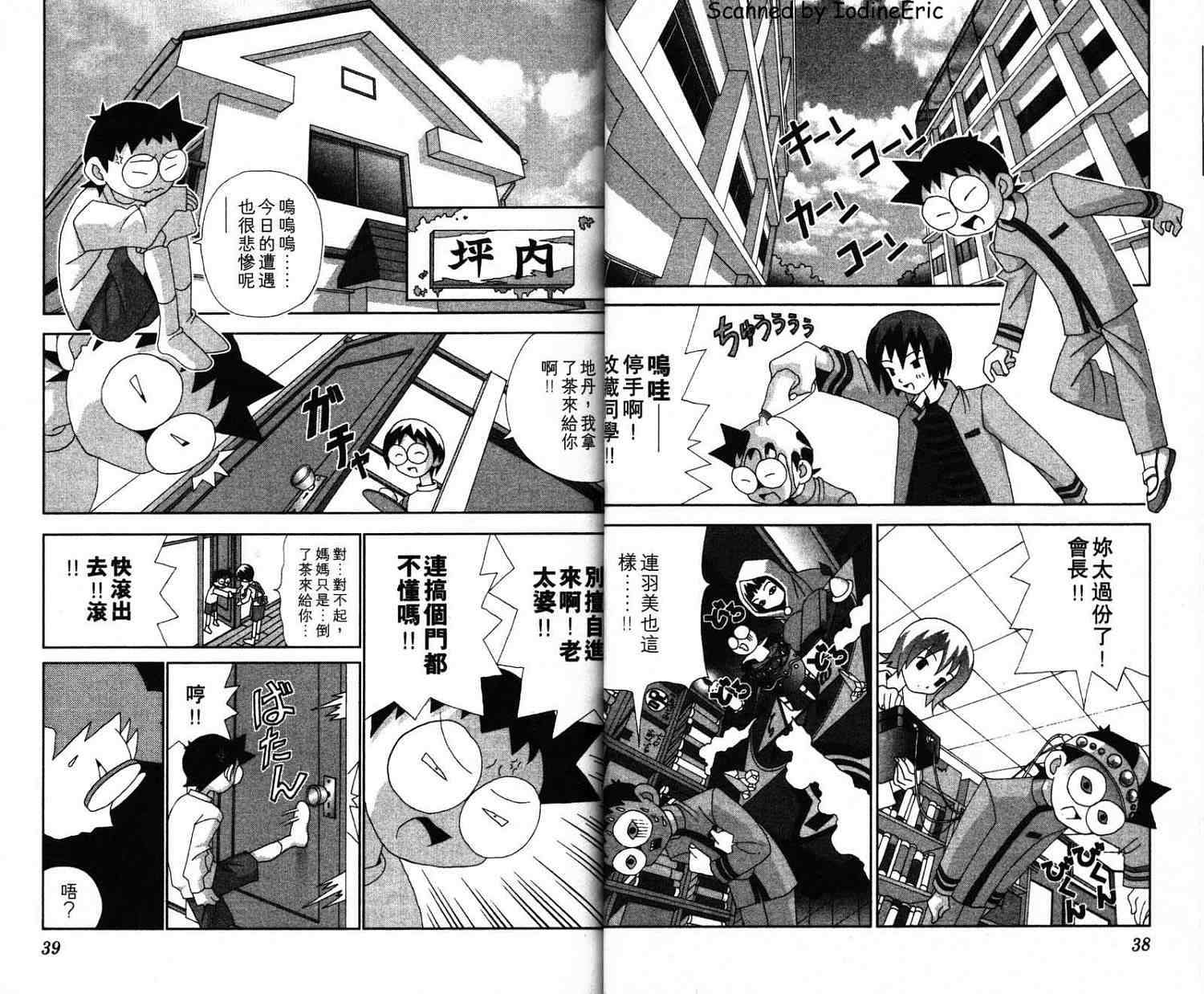第18页