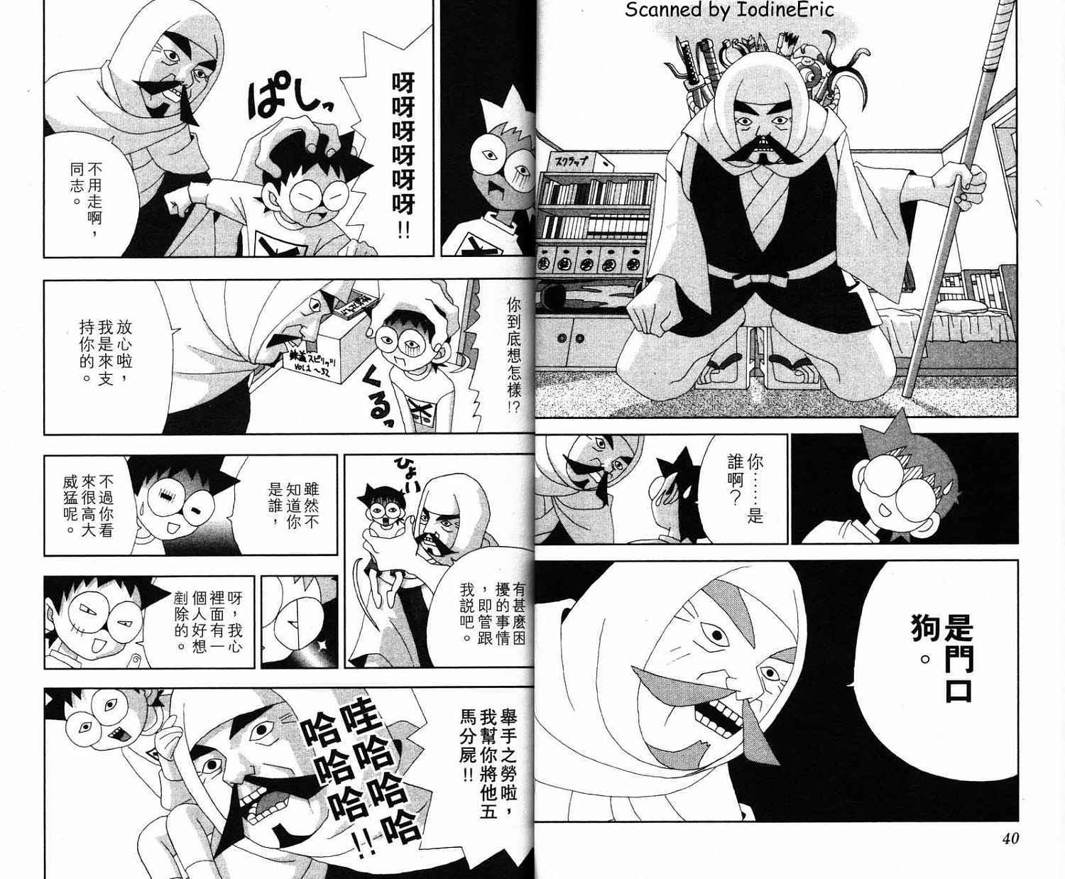 第19页