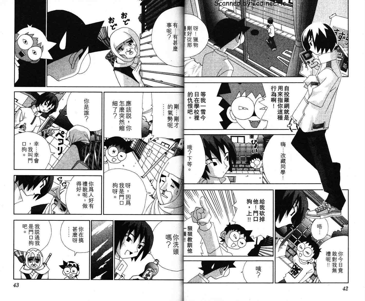 第20页