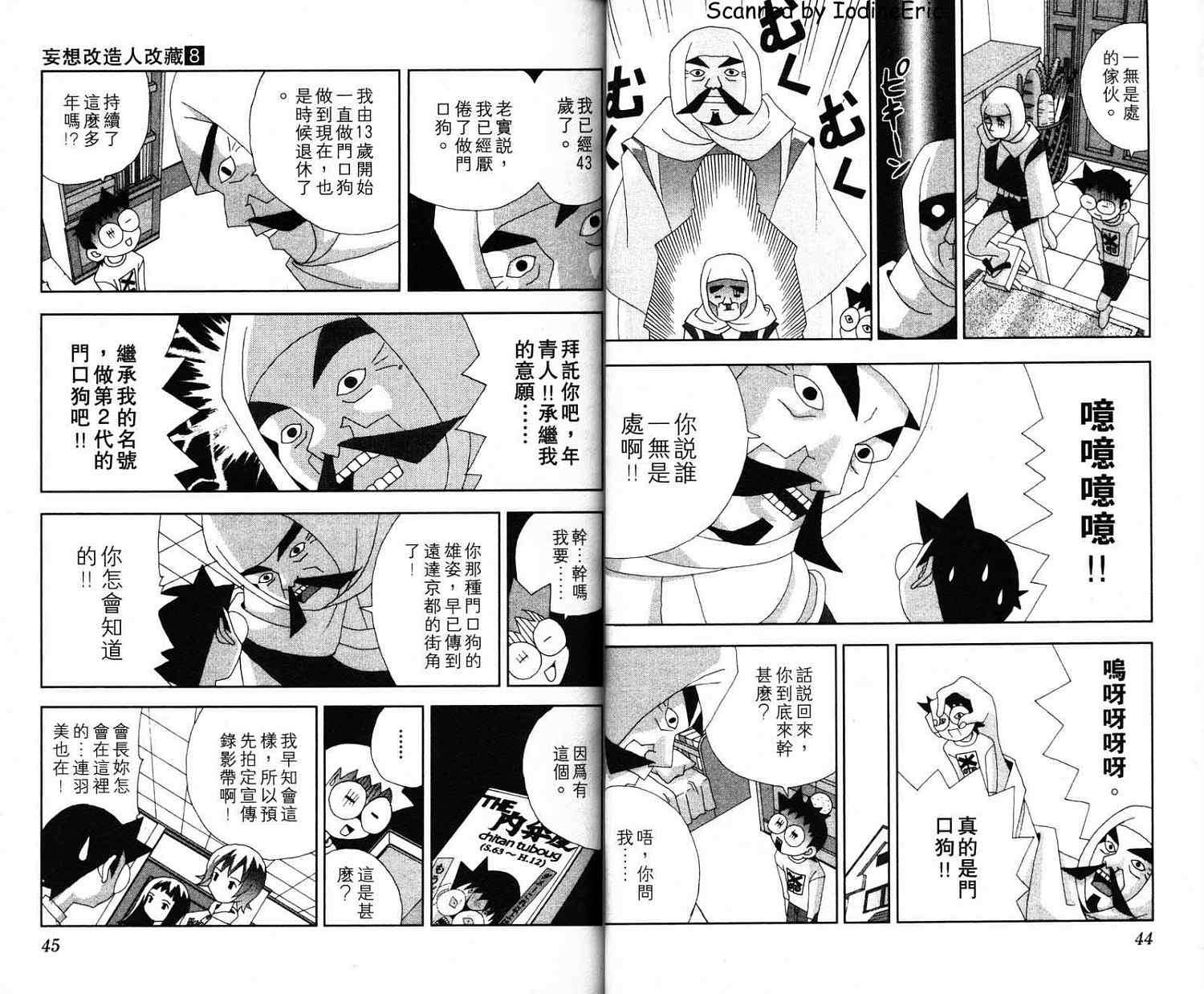 第21页