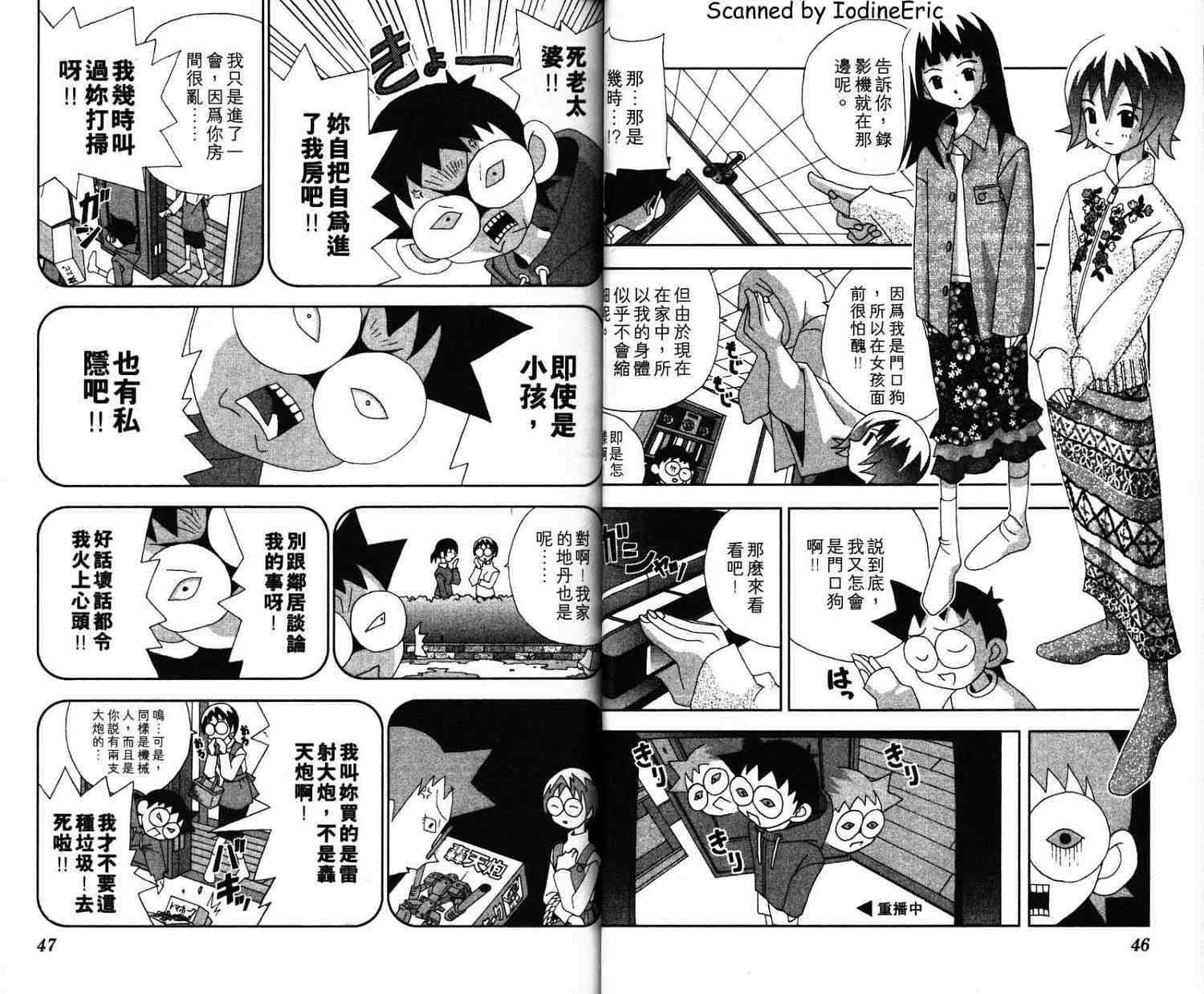 第22页