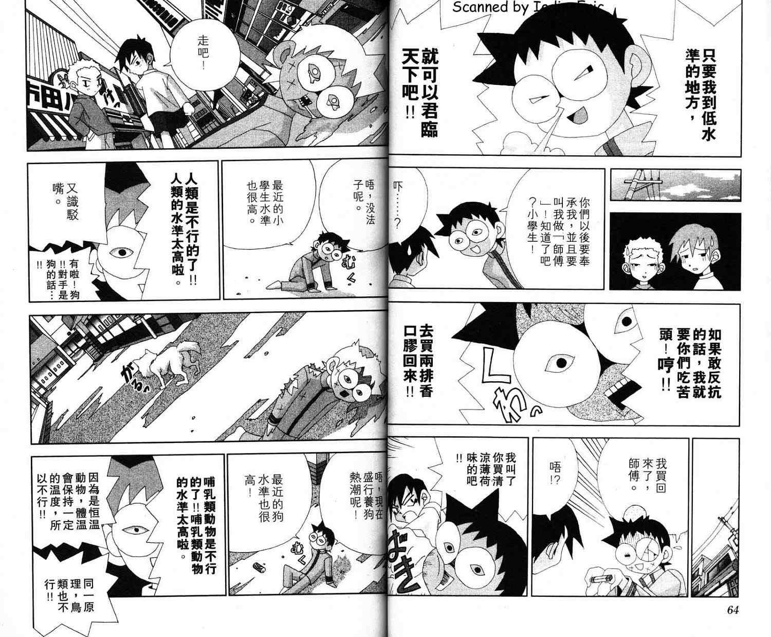 第31页
