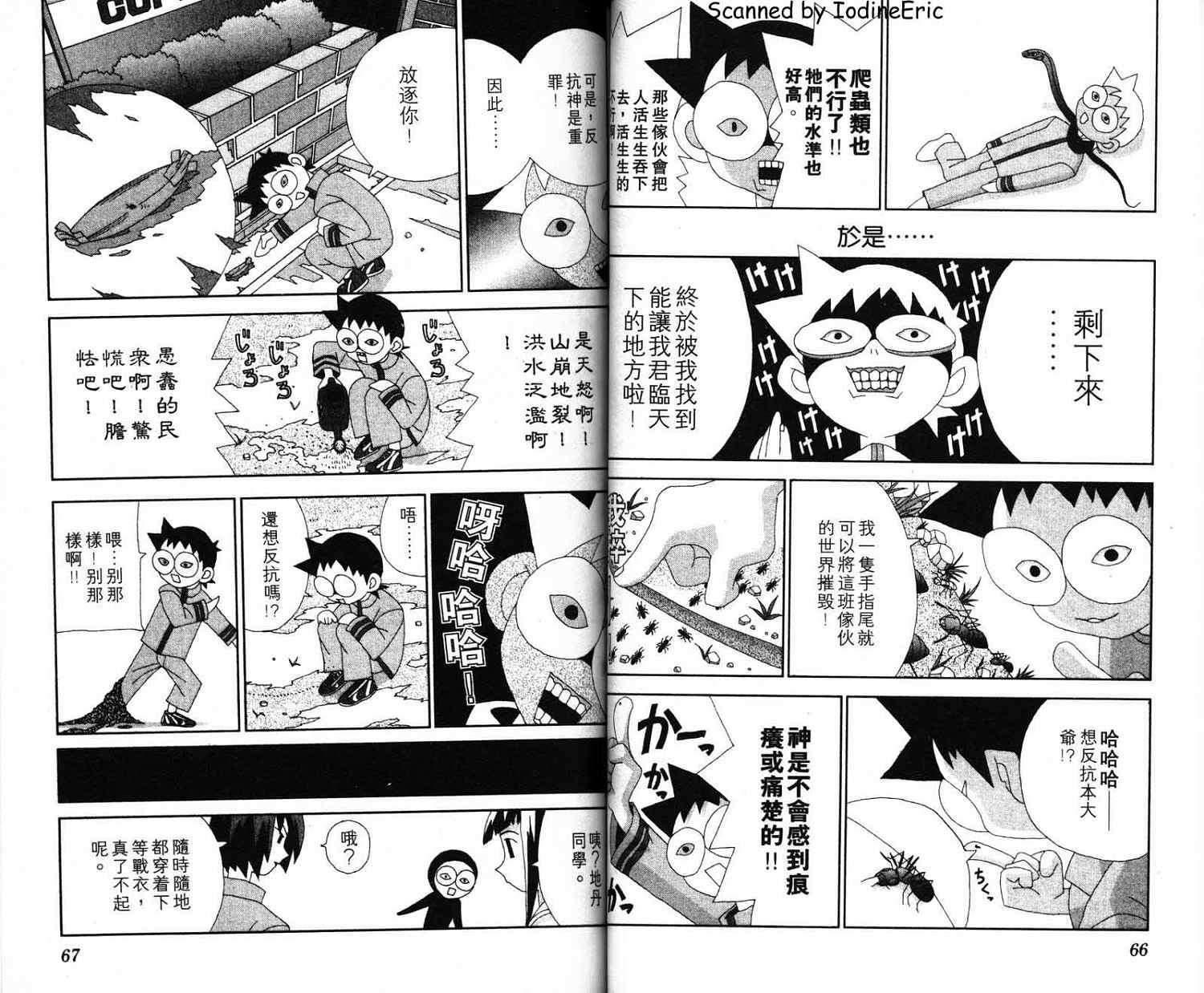 第32页