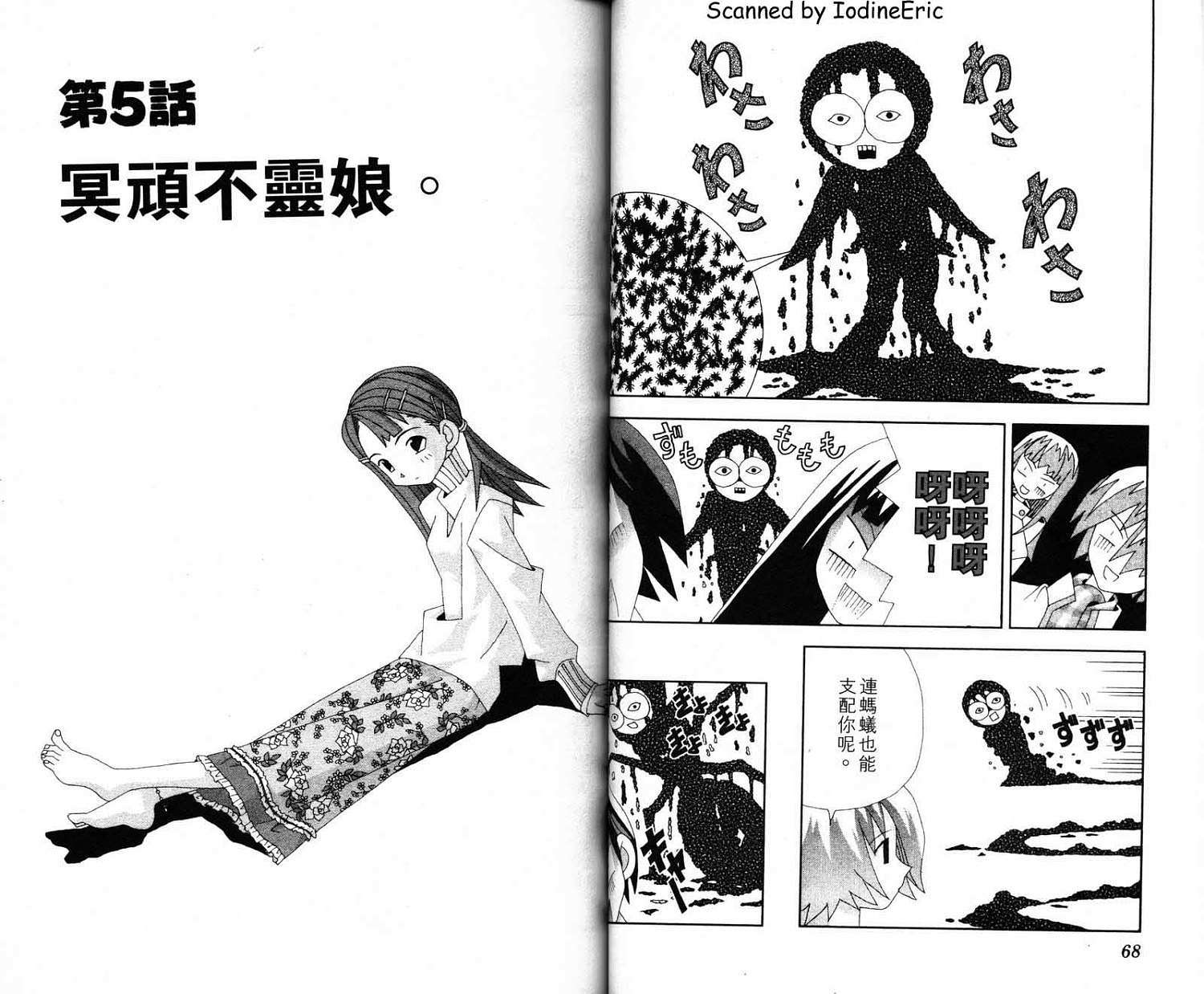 第33页
