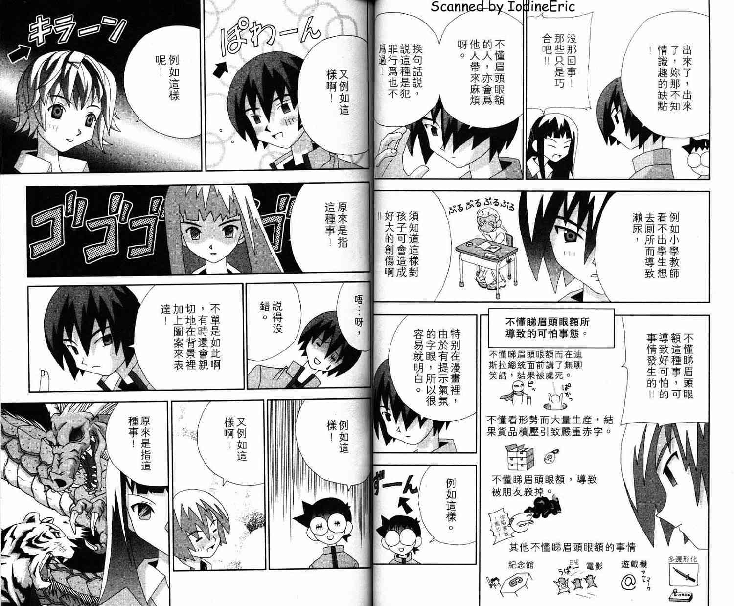 第37页