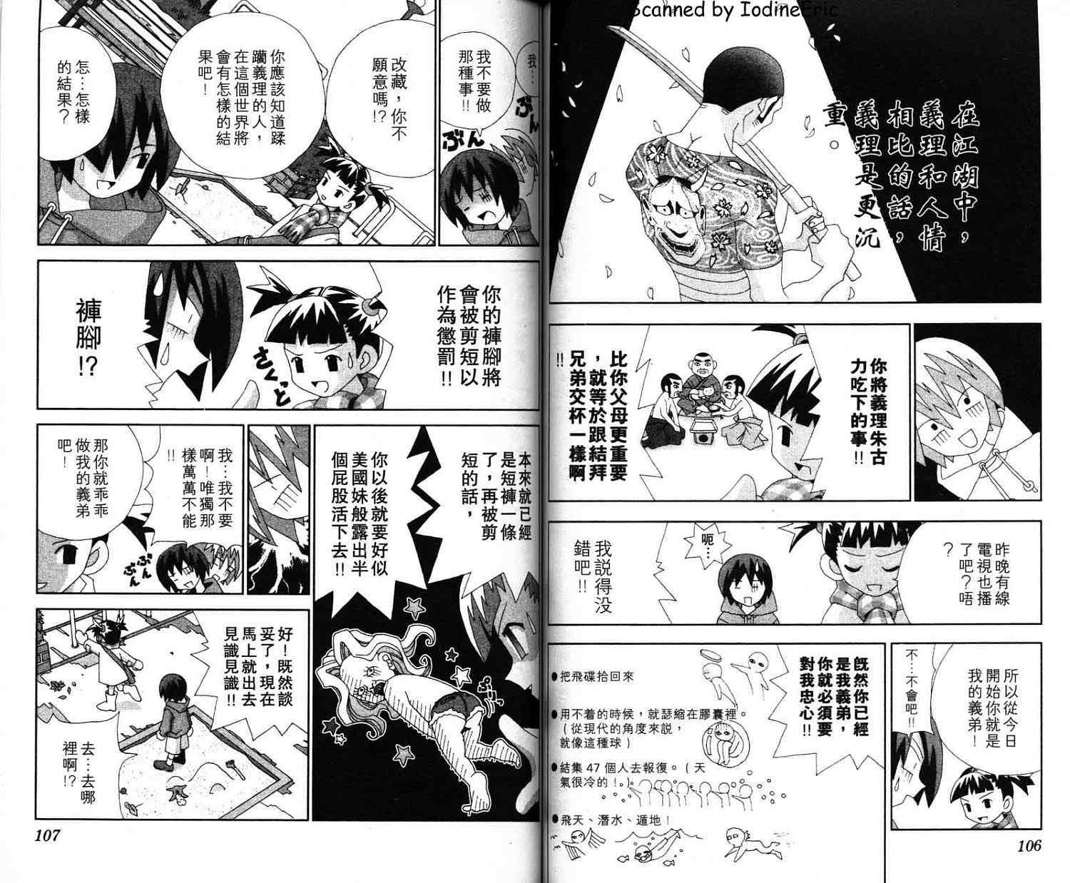 第52页