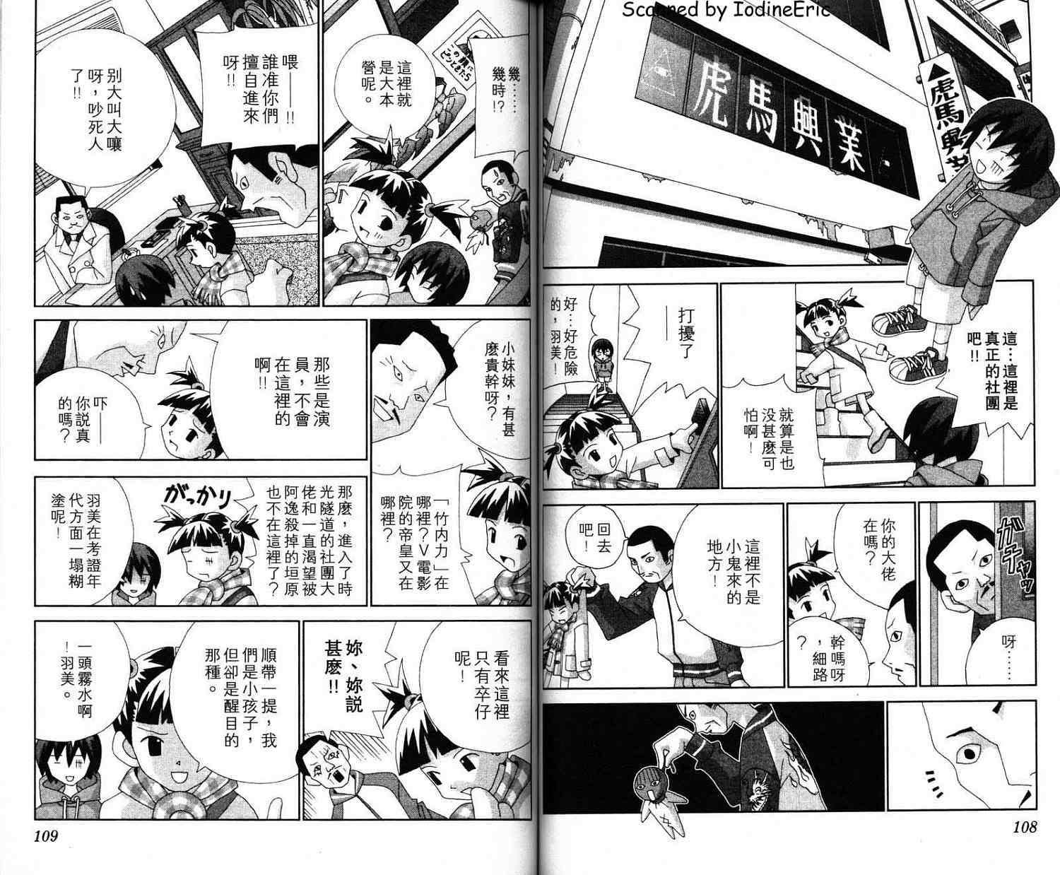 第53页