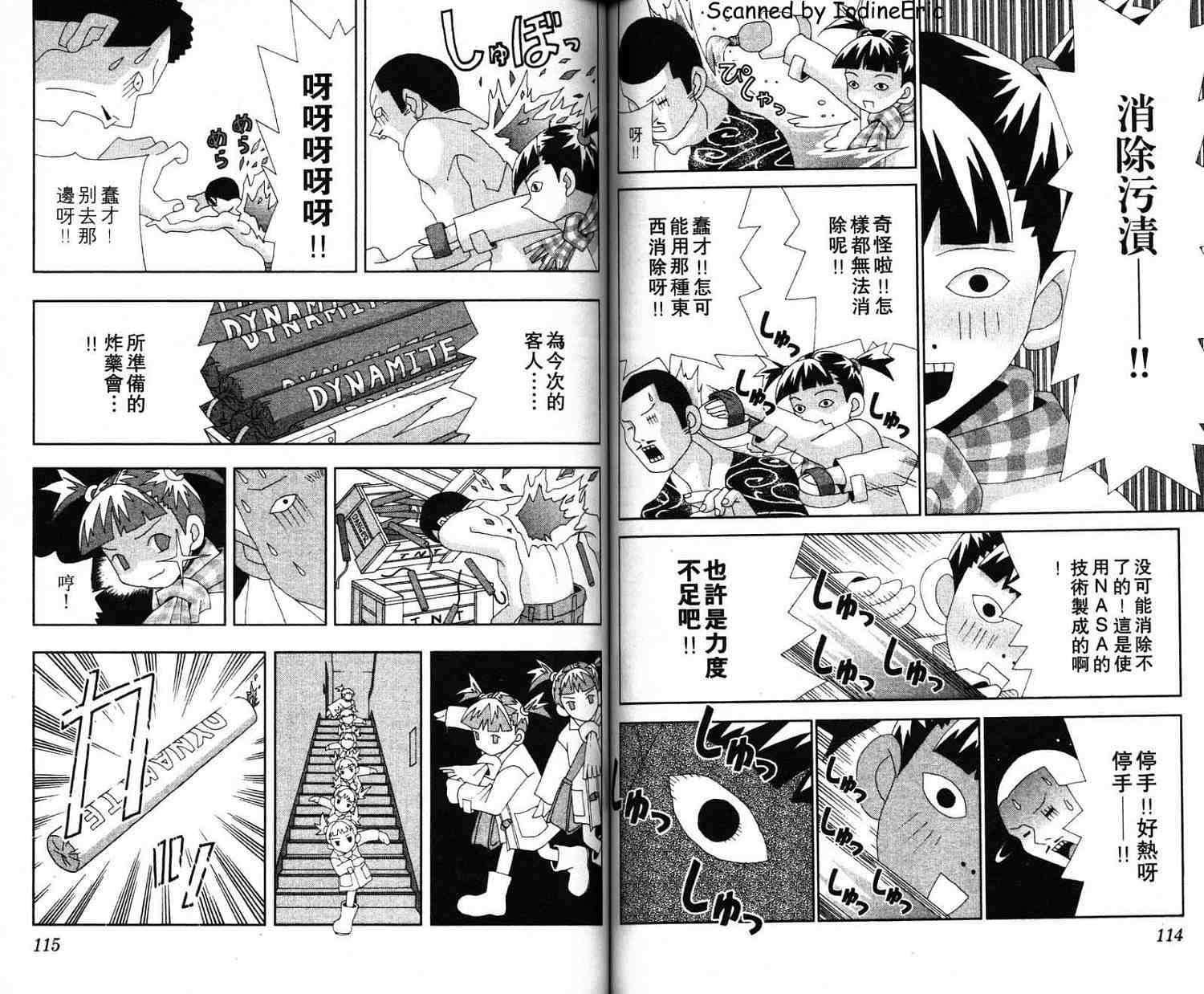 第56页