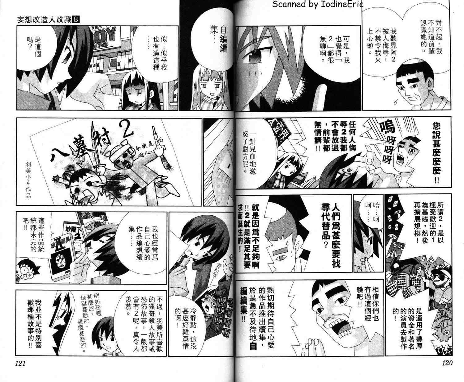 第59页