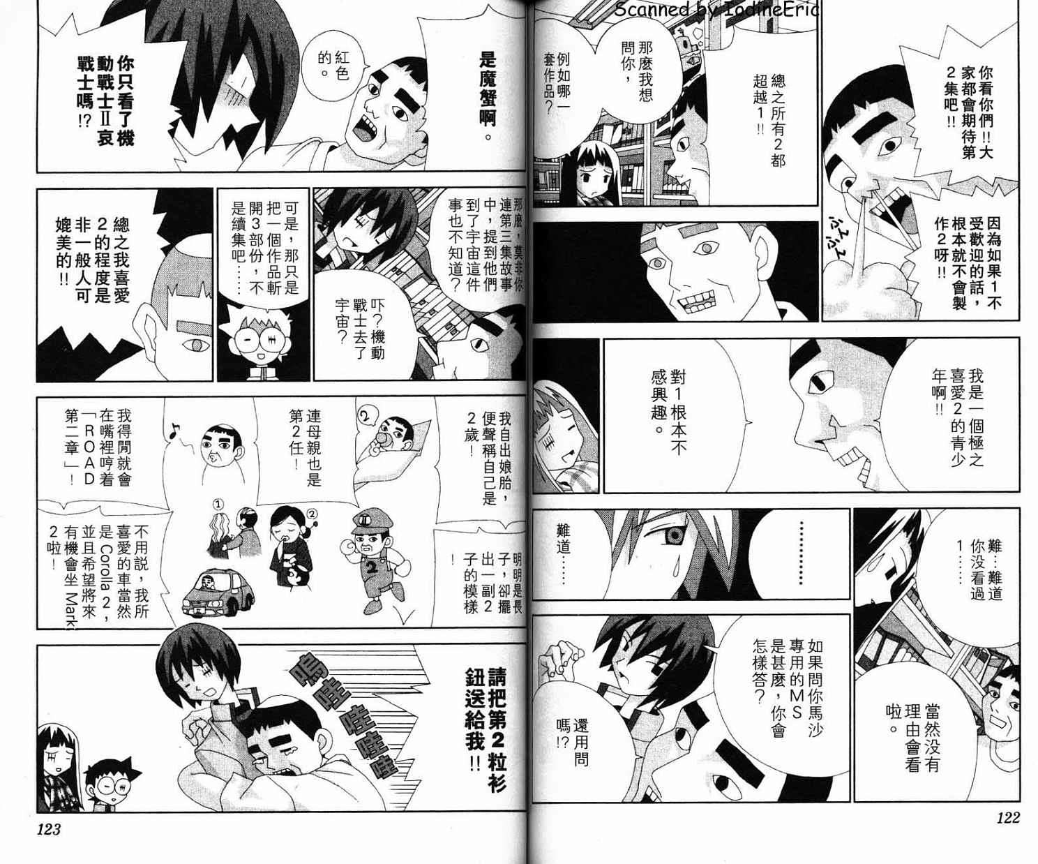 第60页