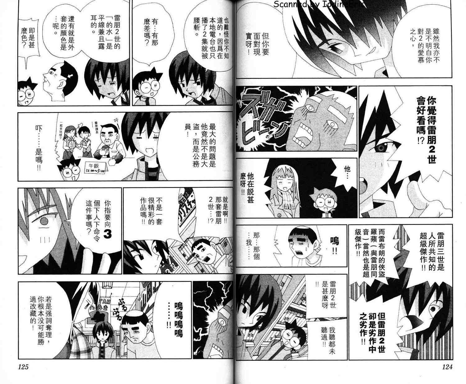 第61页