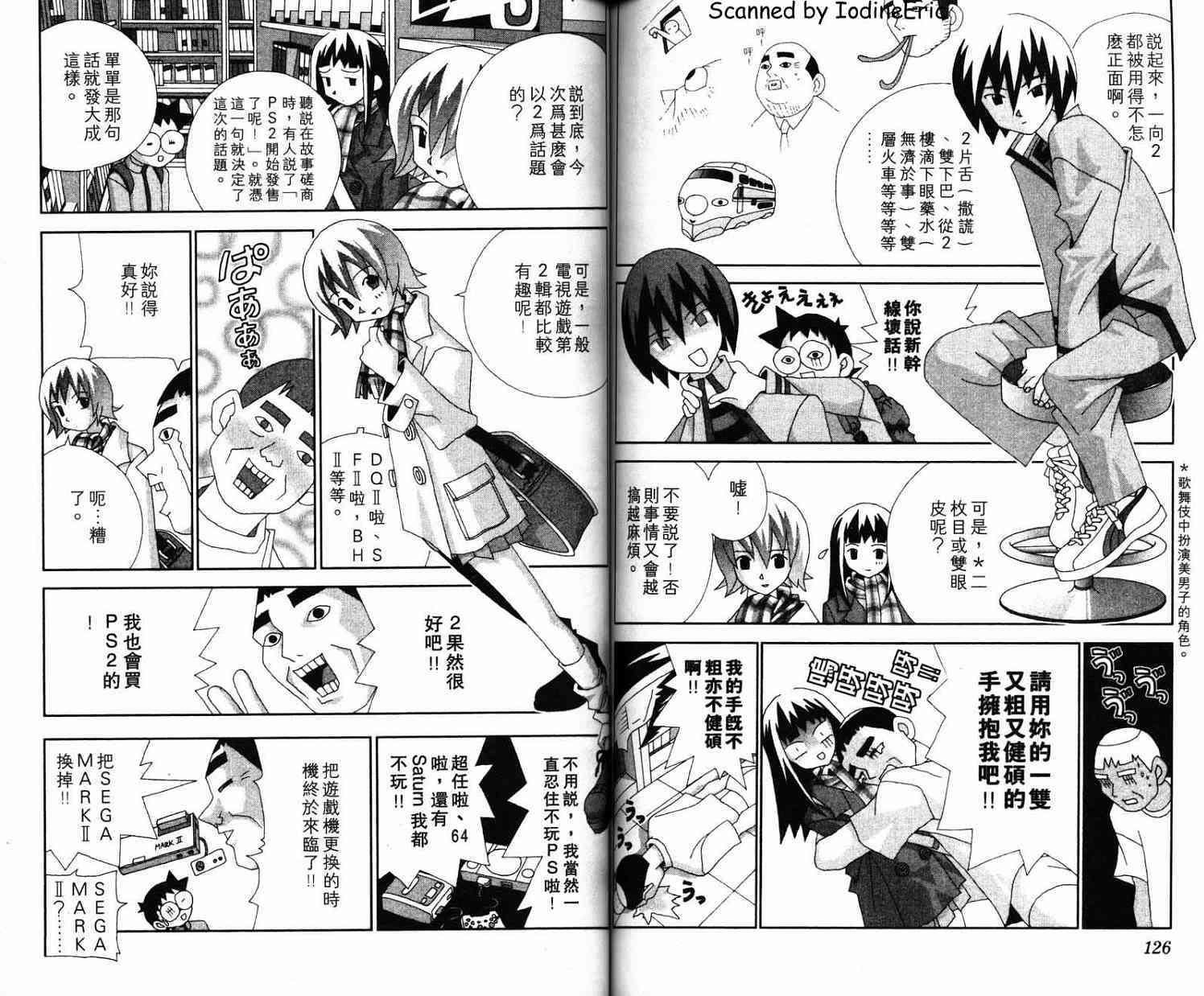 第62页