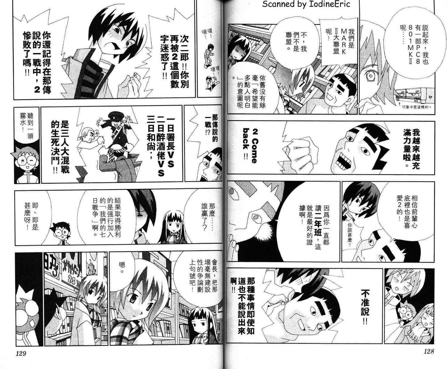 第63页