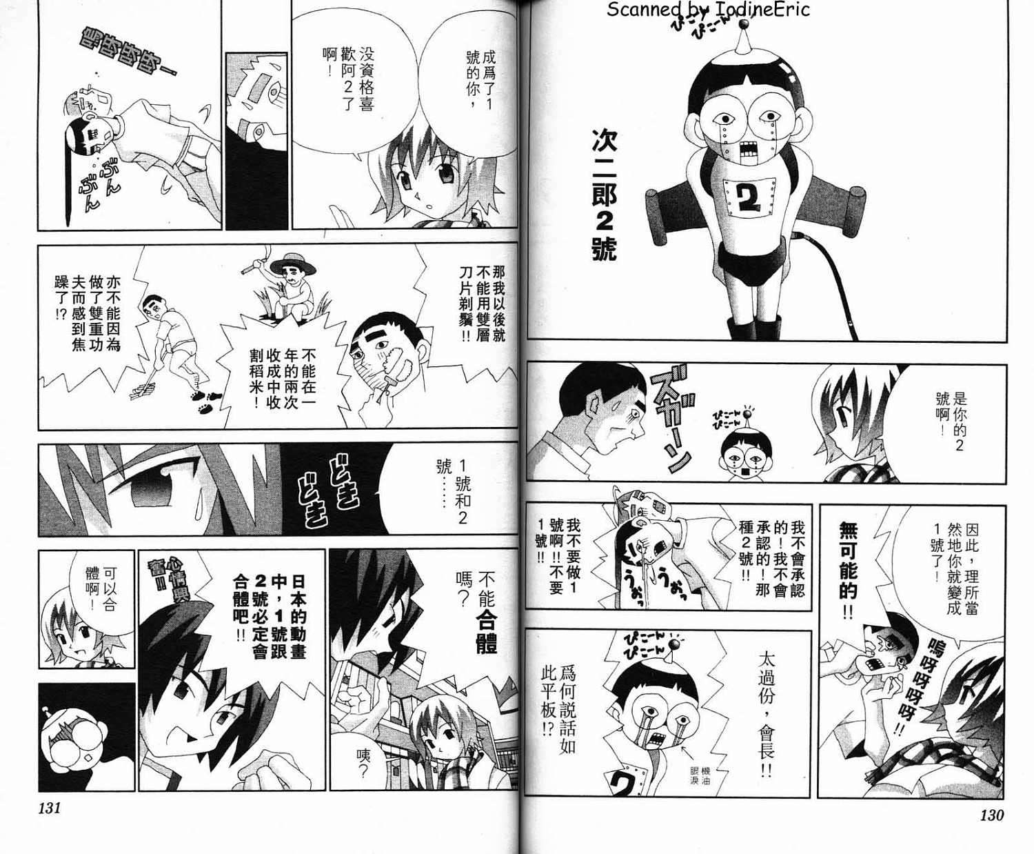 第64页